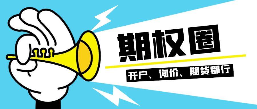 炒ETF期权暴富的概率有多大？