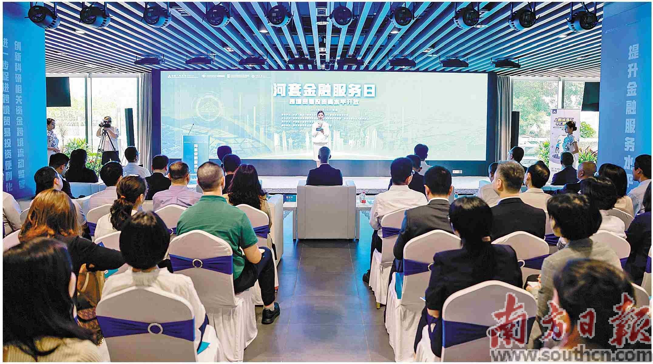 深圳中行 推动河套科创生态圈建设