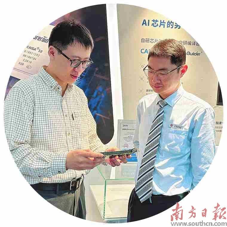 深圳中行 推动河套科创生态圈建设