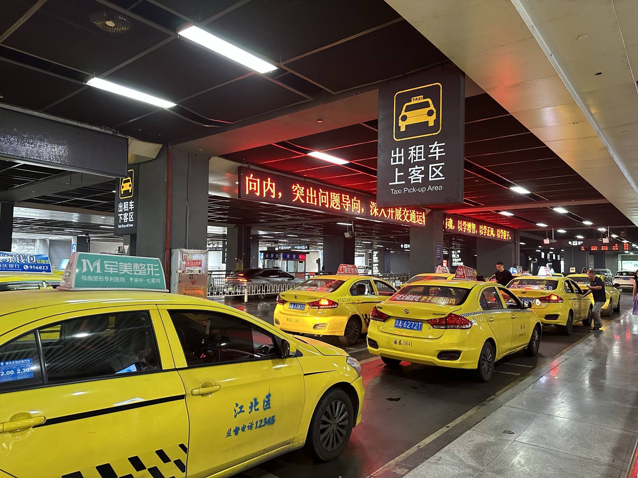 IPO雷达｜阿里投资的网约车平台盛威时代冲港股，报告期持续亏损，九成交易额依赖高德