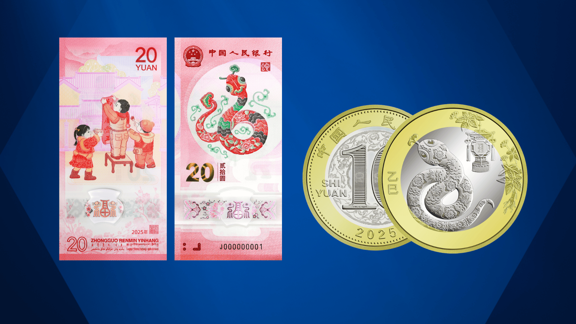 直接线下兑换？蛇年币钞即将2次预约，会有新变化！