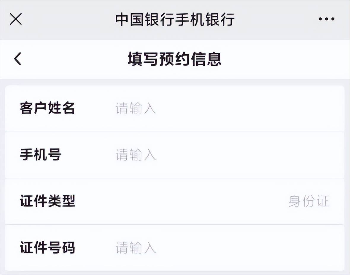 直接线下兑换？蛇年币钞即将2次预约，会有新变化！