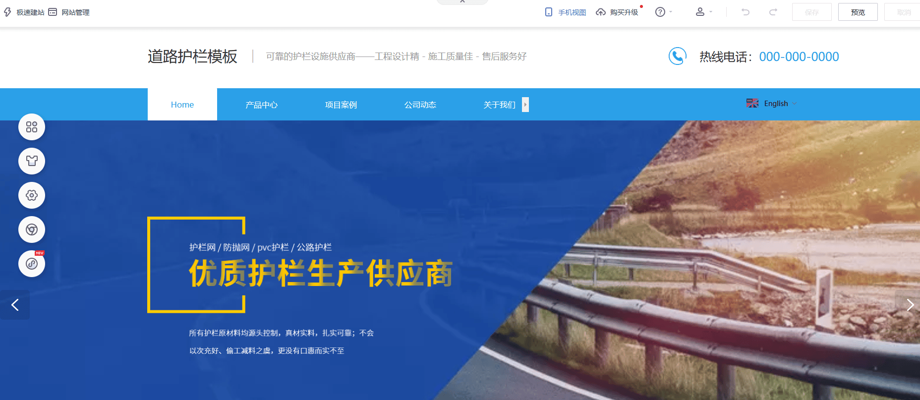 自建网站平台有哪些