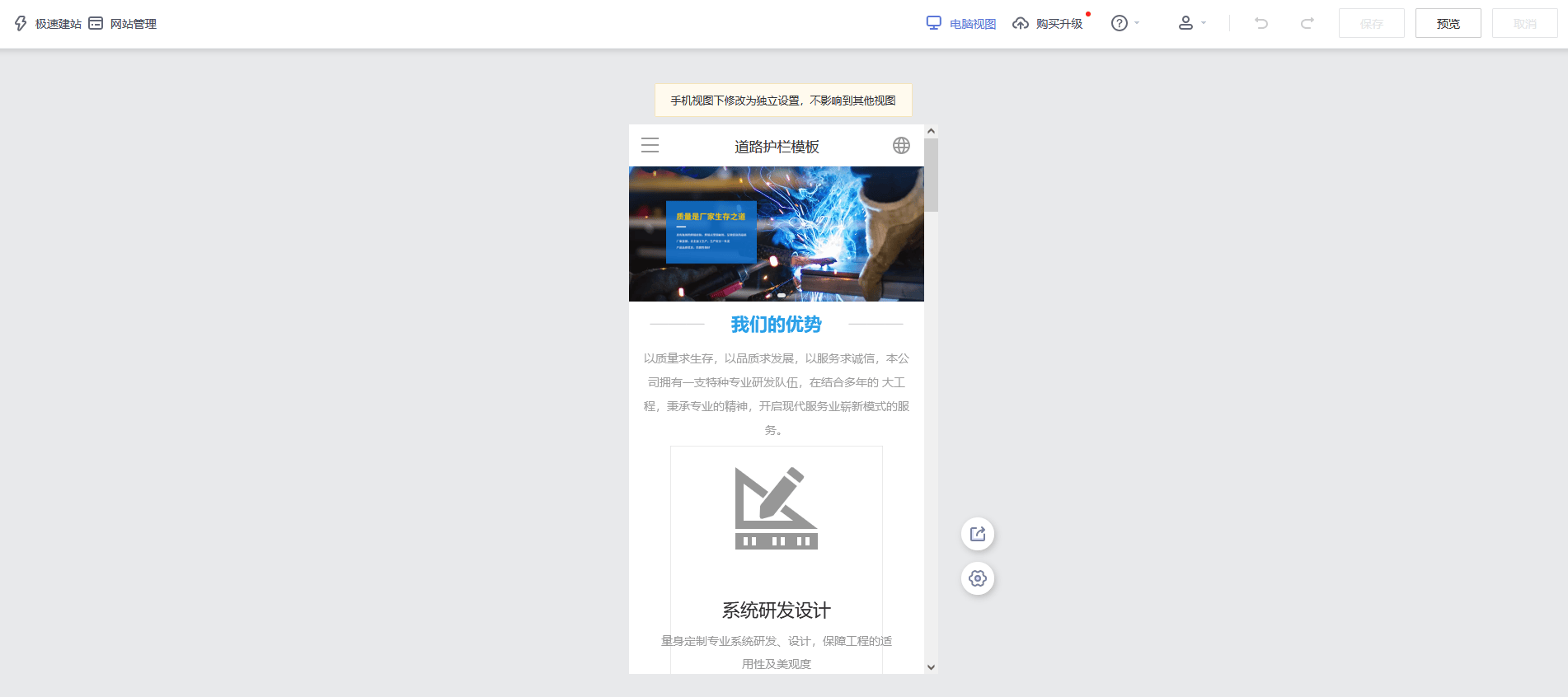 自建网站平台有哪些