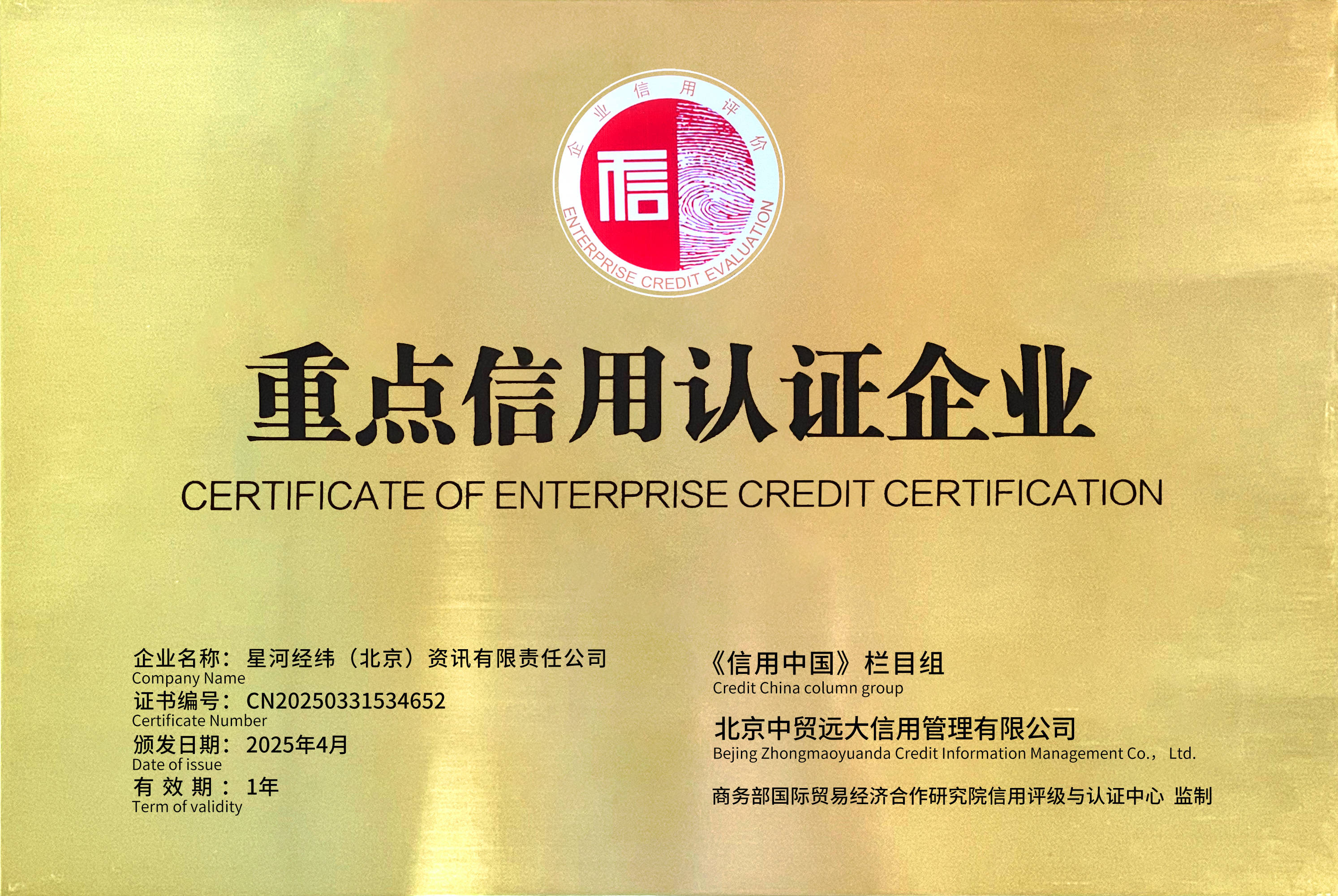 国内招标网站有哪些推荐？