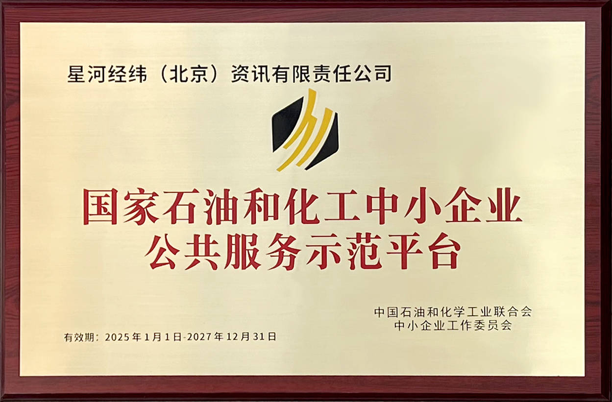 国内招标网站有哪些推荐？