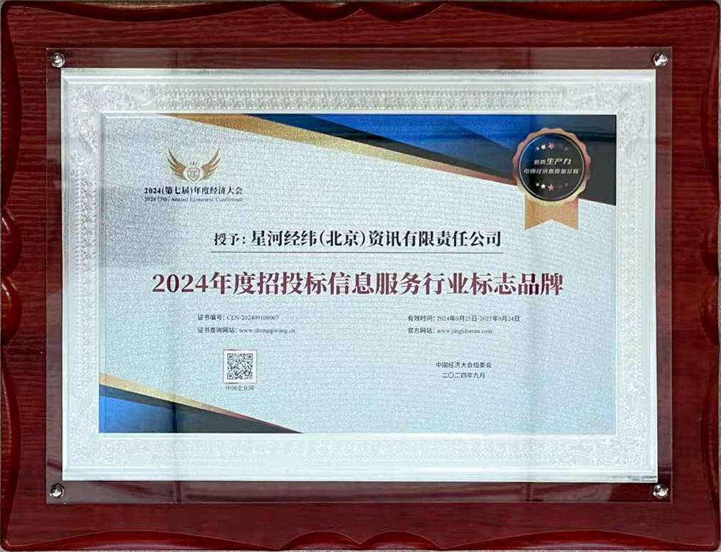 湖北招标网站都有哪些？