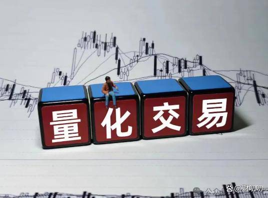 量化交易新规实施，A股市场可能迎来变化