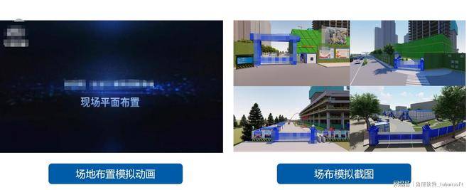鲁班软件 BIM 咨询：全链条精准破局，重塑工程建造新高度