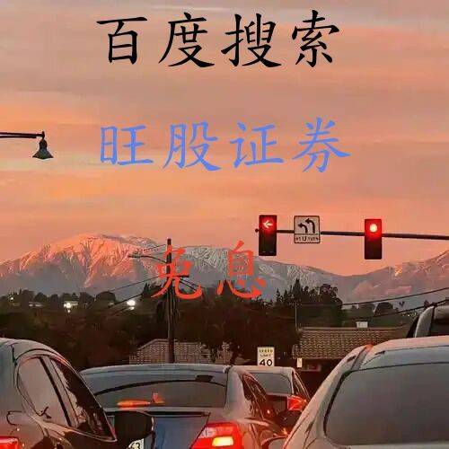股指期货杠杆与现货组合的对冲应用：从 β 风险剥离到超额收益捕获