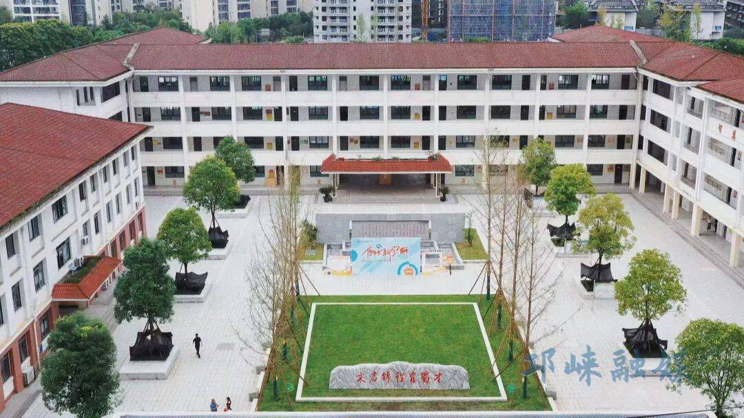 硬件软件双提升，打造家门口的好学校！临邛中学焕新升级