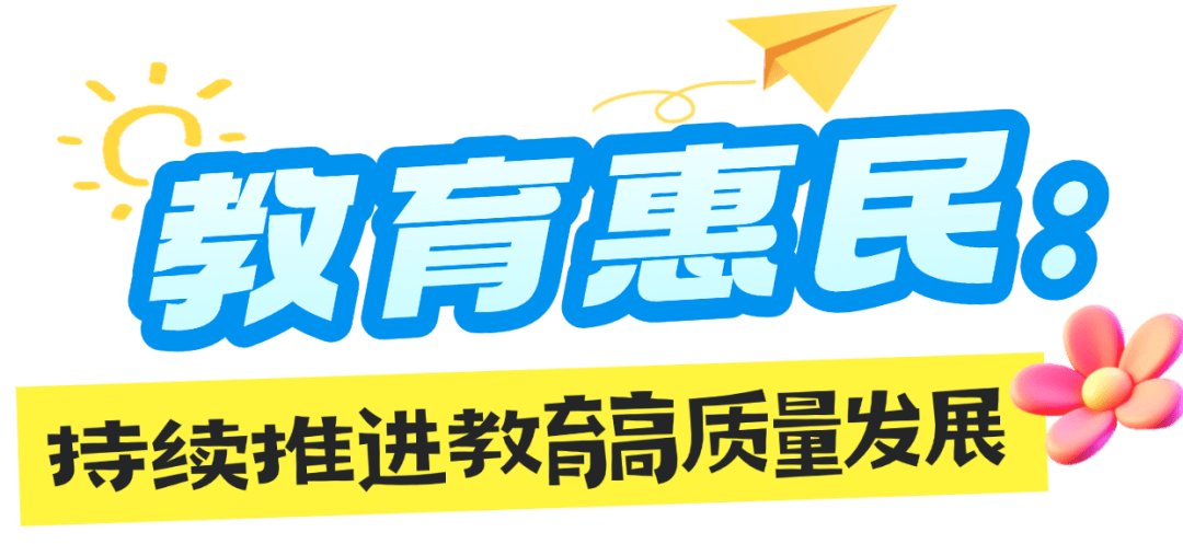 硬件软件双提升，打造家门口的好学校！临邛中学焕新升级