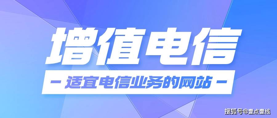 公司做校园外卖业务需具备什么资质？