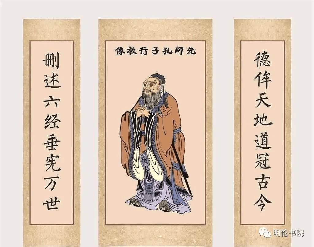 《论语》：人有贵气的九大特征