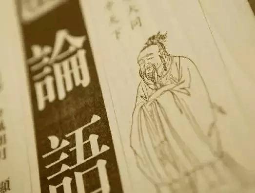 《论语》：人有贵气的九大特征