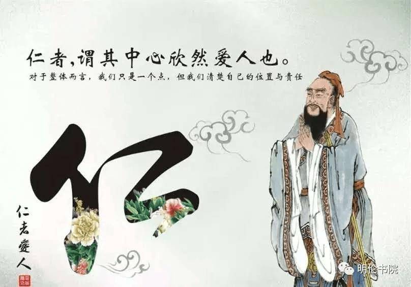 《论语》：人有贵气的九大特征