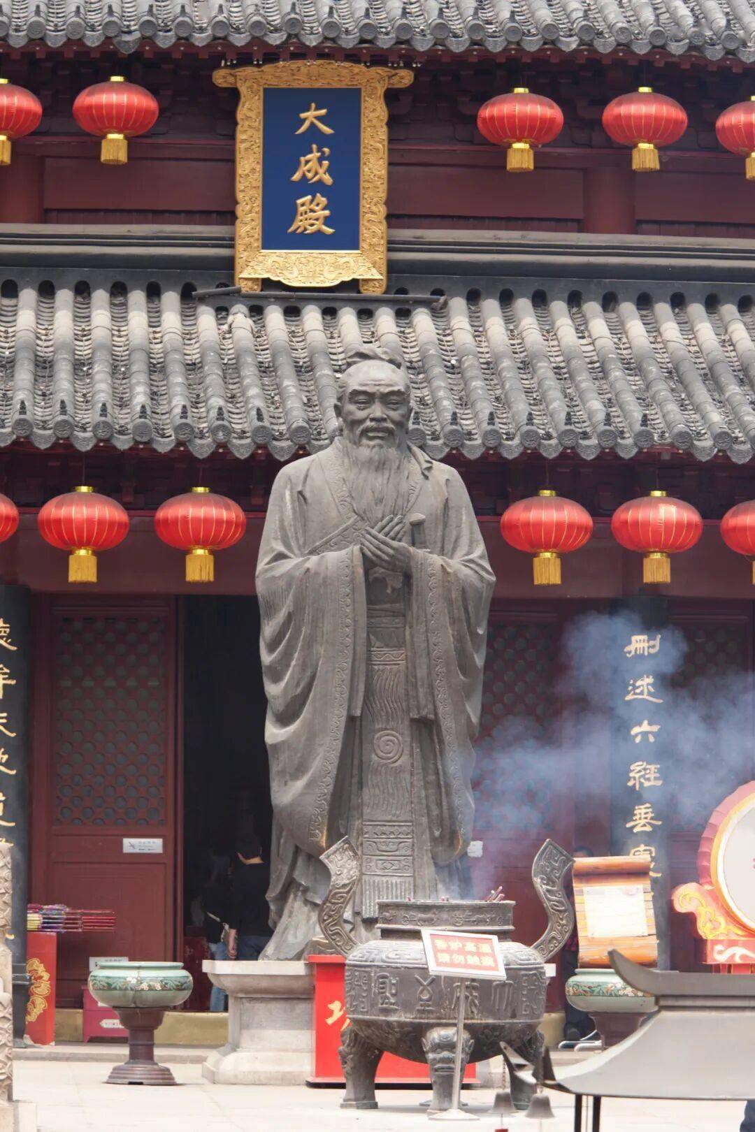 《论语》：人有贵气的九大特征