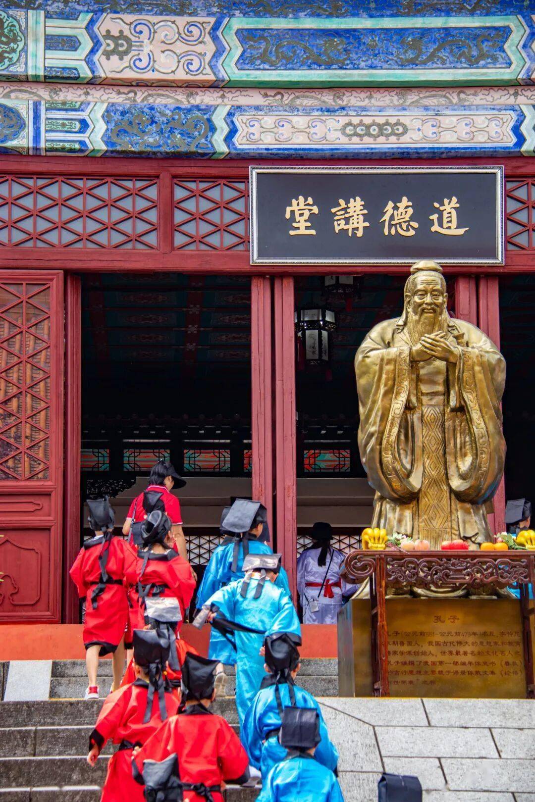《论语》：人有贵气的九大特征