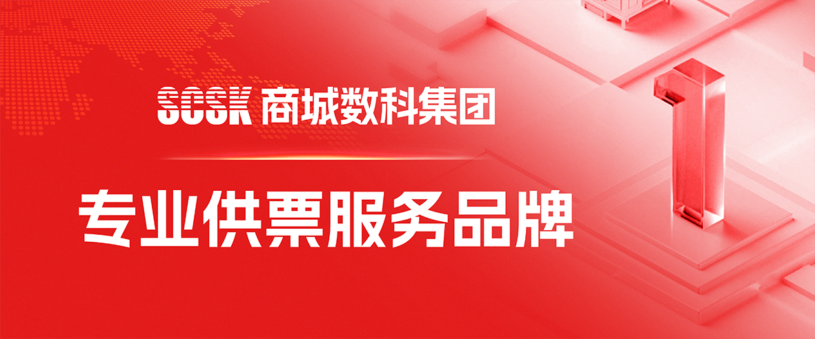 沂链通供票小课堂：供应链票据资产证券化让企业资金流动起来的新方式