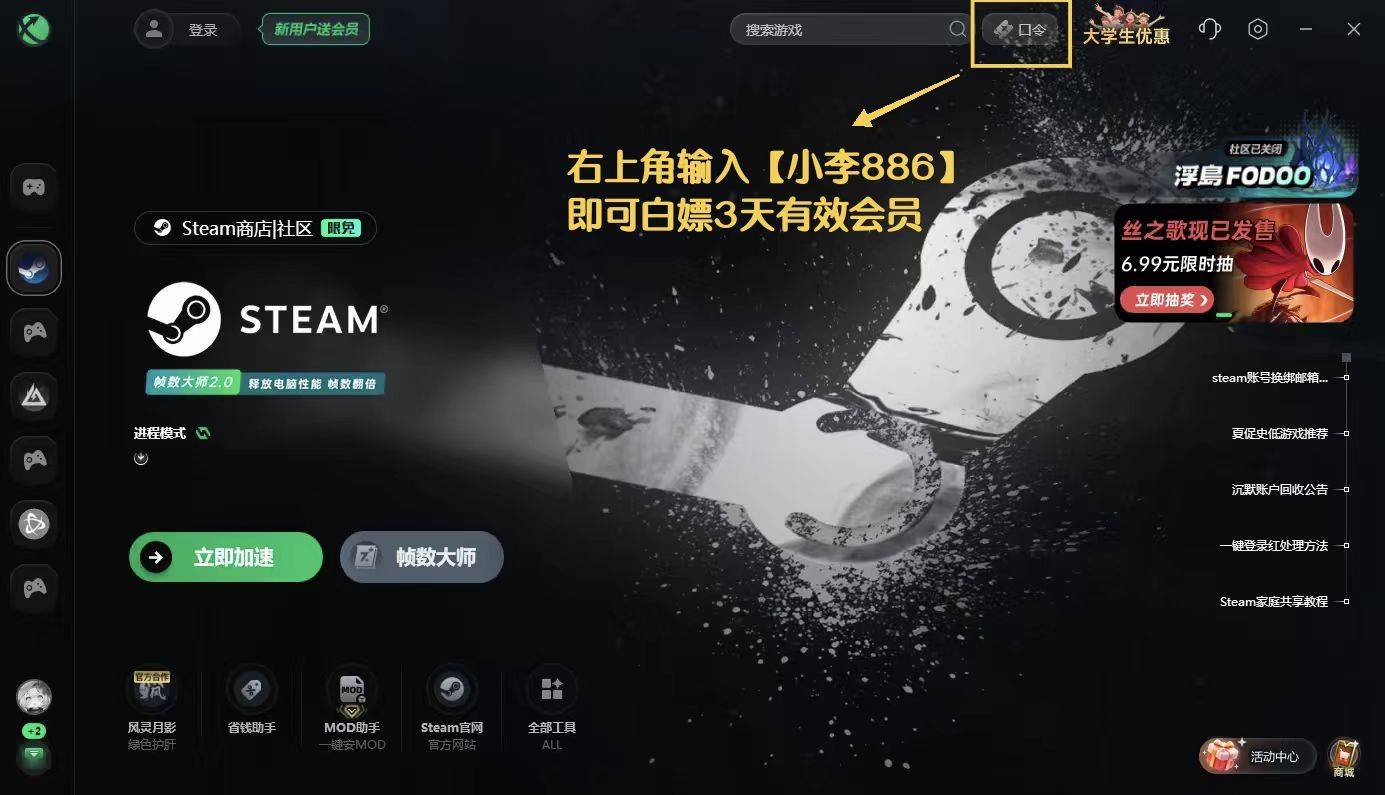 steam官网账号注册/官网注册/官网下载？操作全指南！