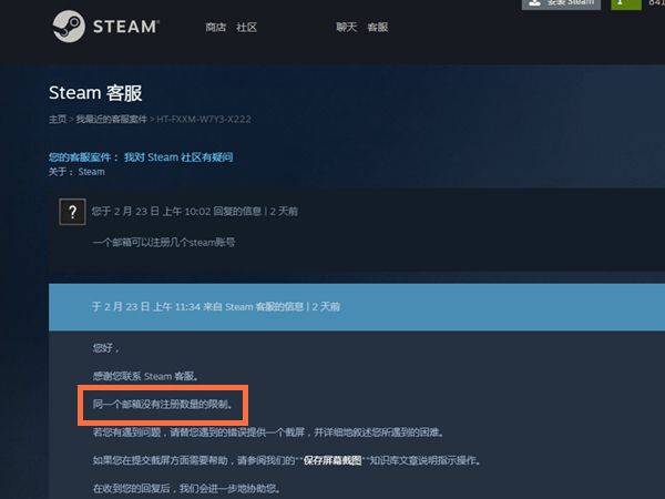 steam官网账号注册/官网注册/官网下载？操作全指南！