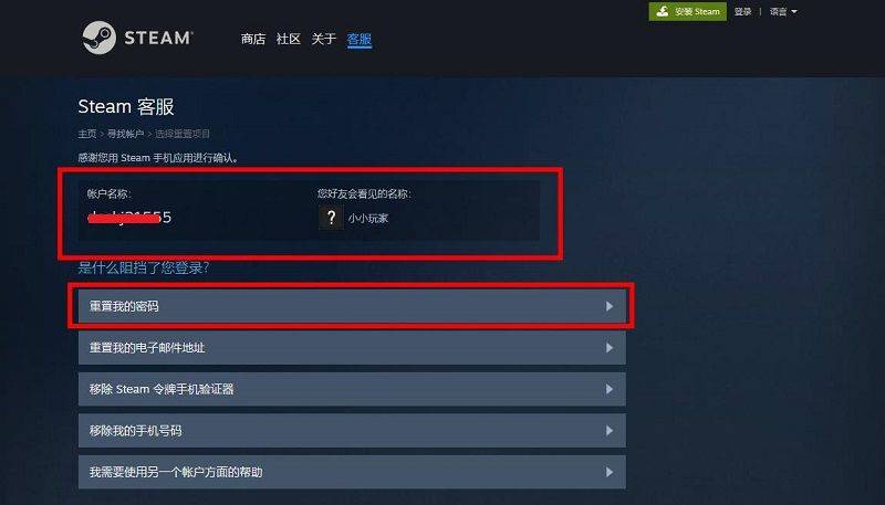 steam官网账号注册/官网注册/官网下载？操作全指南！