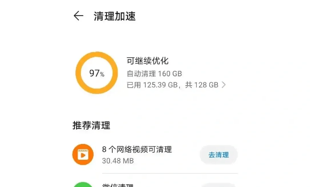 边狱公司手游官网下载优化攻略来了