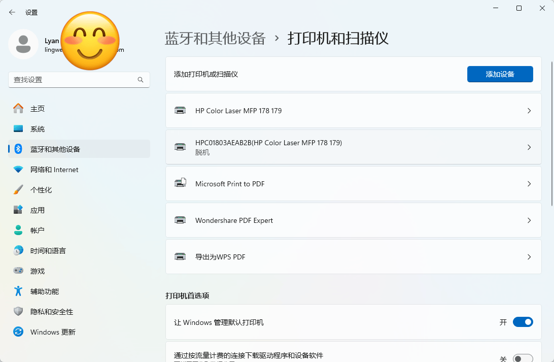 惠普打印机驱动官网下载教程，详细操作步骤说明！