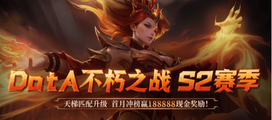 DotA16联赛官网入口 DotA对战平台在哪下载