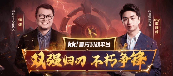 DotA16联赛官网入口 DotA对战平台在哪下载