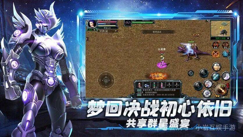 决战破晓手游：核心特色与全玩法系统详解，预约下载官网。