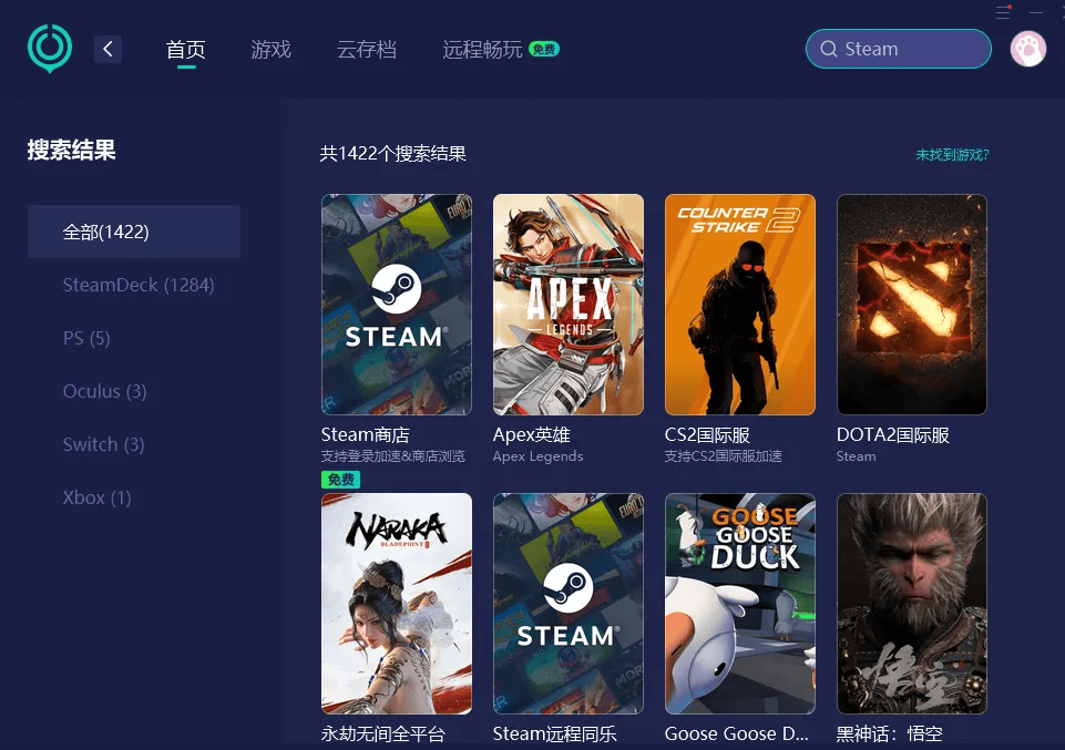 Steam官网打不开？轻松解决访问与下载难题全攻略