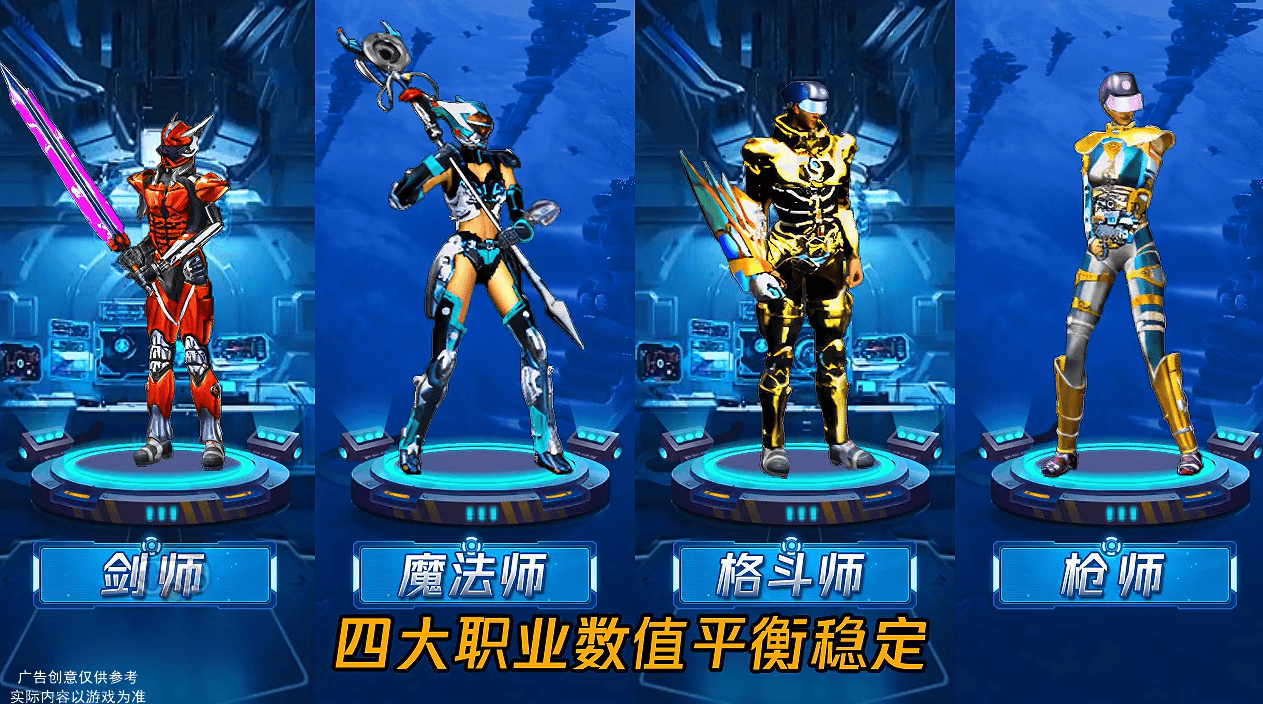 《决战破晓》手游官网：公测预约下载开启，职业推荐养成技巧全攻略！