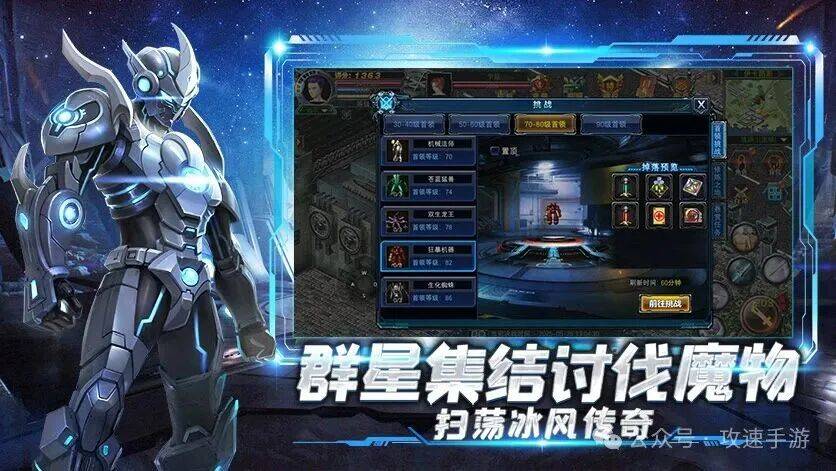 《决战破晓》手游官网下载：机甲爽游爆火，预约通道已挤爆！