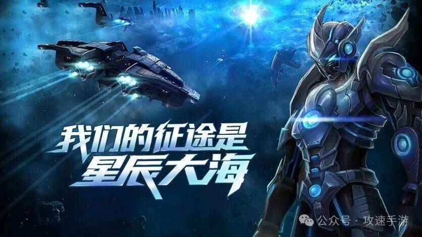 《决战破晓》手游官网下载：机甲爽游爆火，预约通道已挤爆！