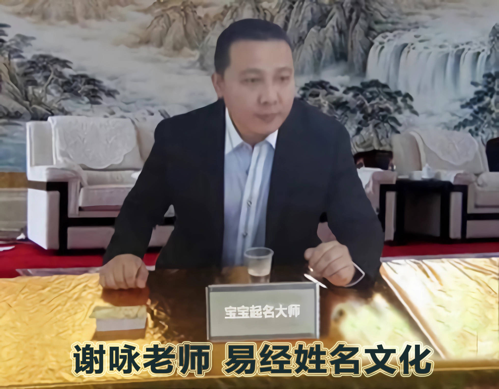 济南有灵气的寺庙都有哪些，济南周易起名最好的大师