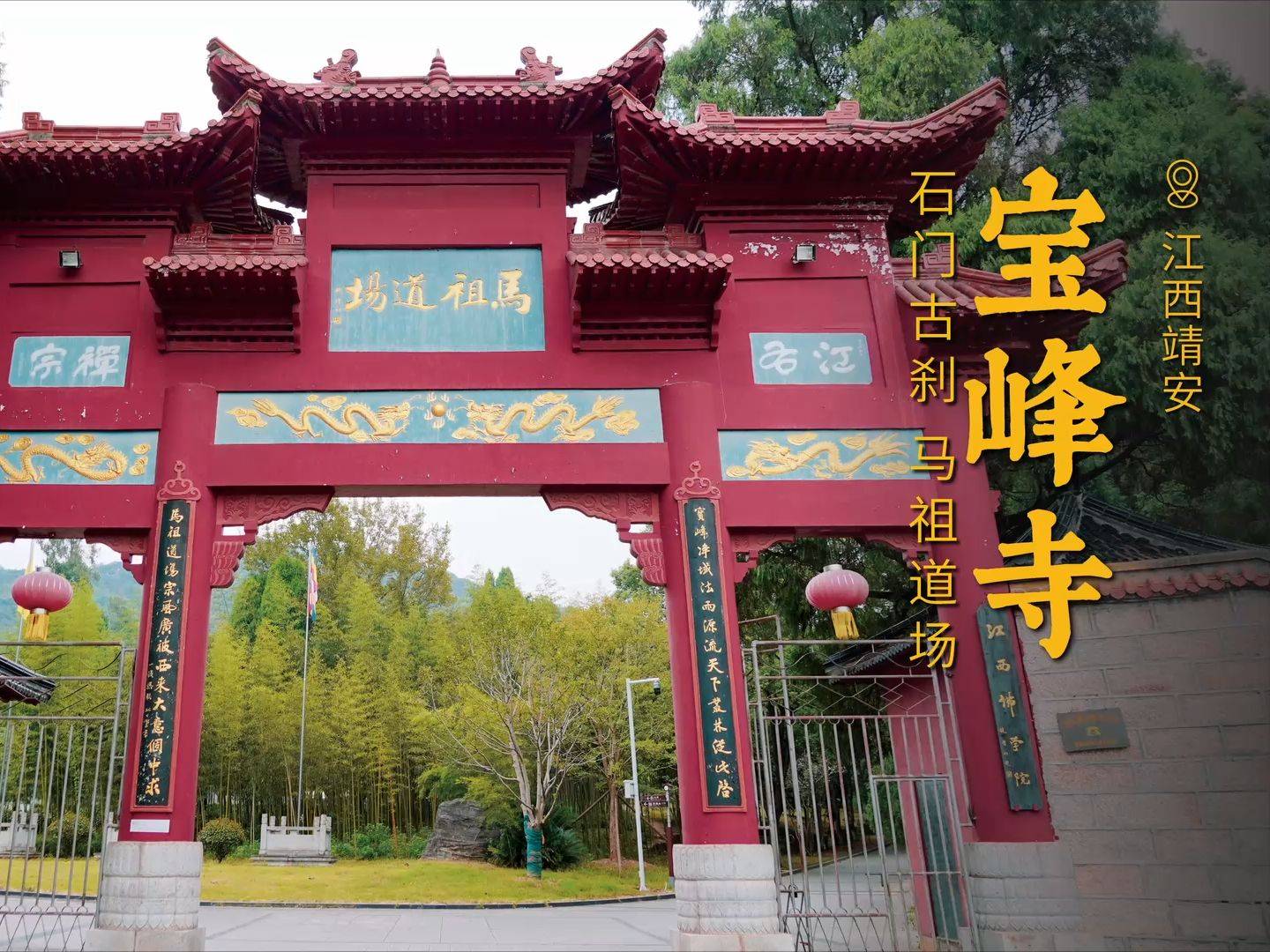 济南有灵气的寺庙都有哪些，济南周易起名最好的大师
