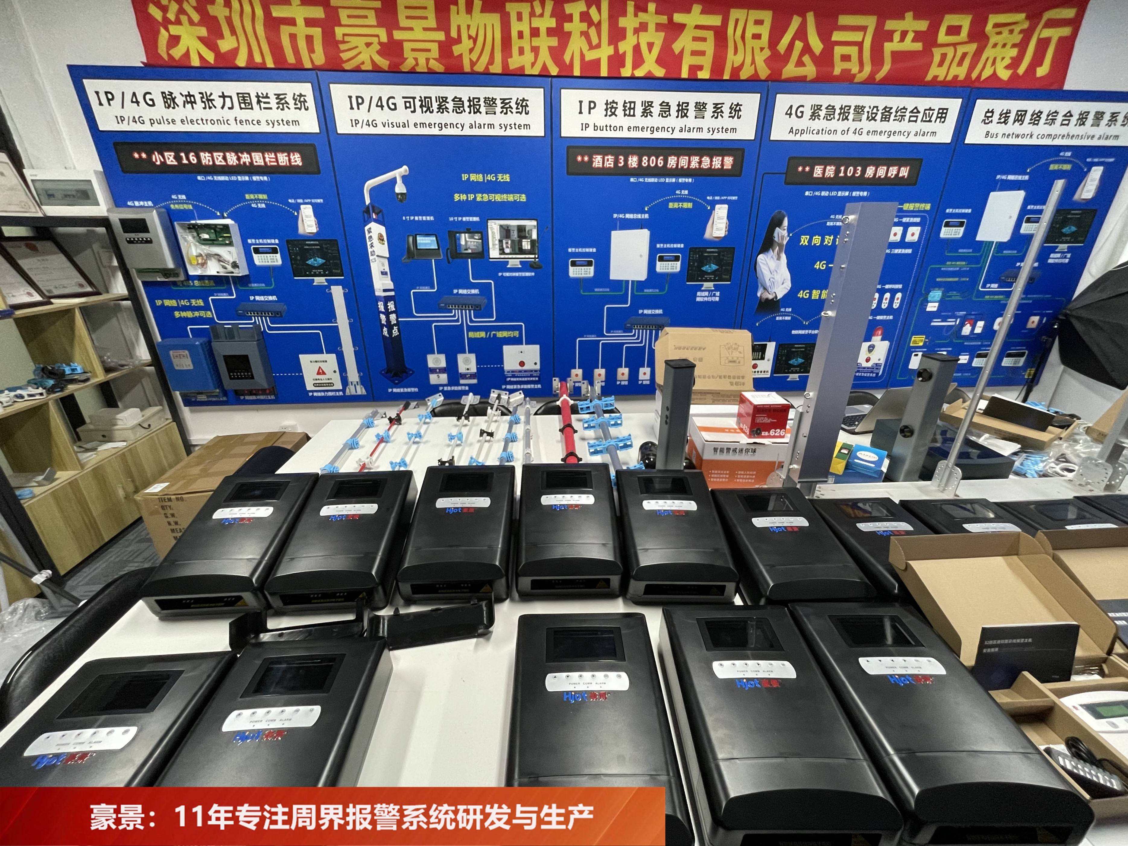 济南周界报警系统厂家有哪些