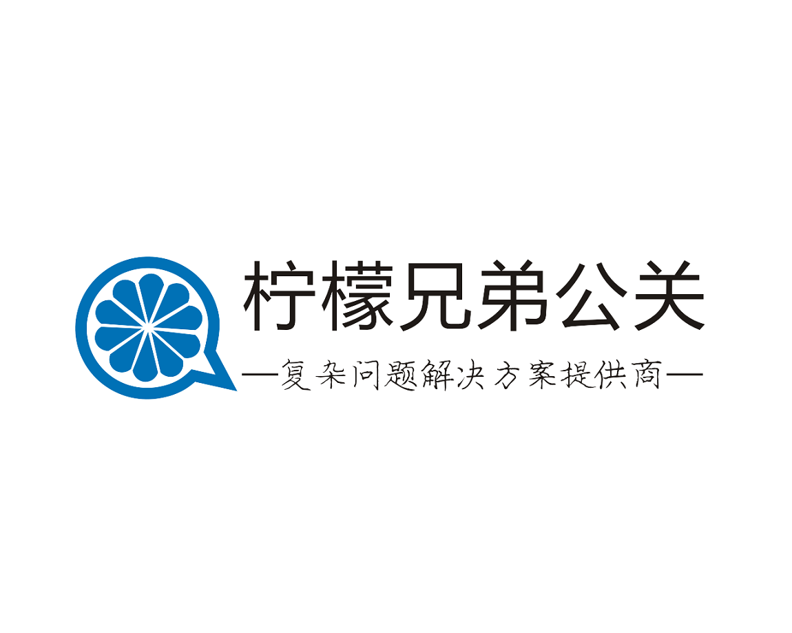 2025年济南靠谱的公关公司有哪些