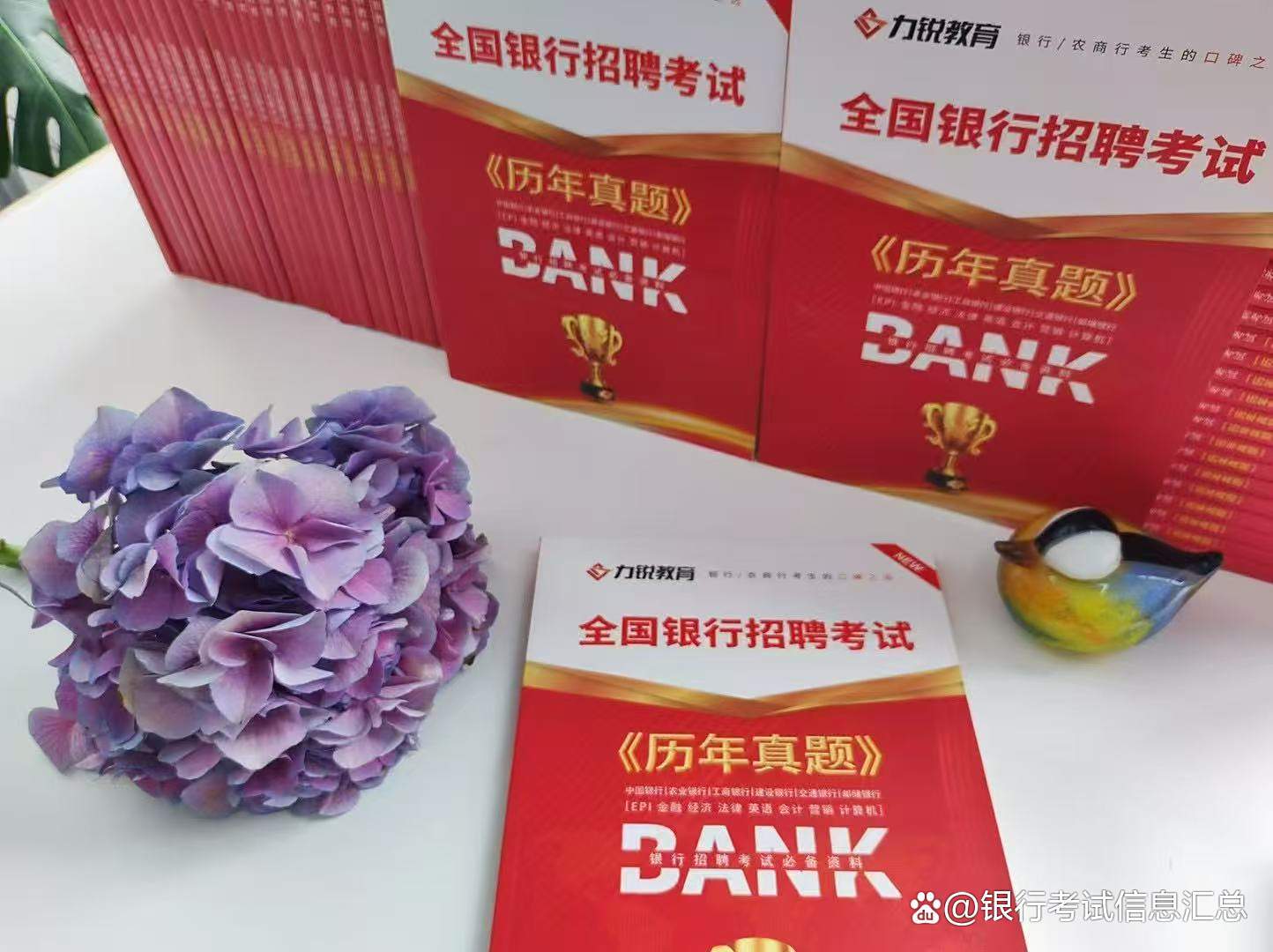 银行校园招聘每年有几次？分别在什么时间段报名、考试？