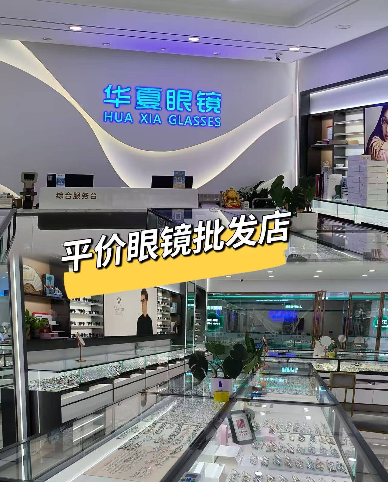 2025南宁配眼镜哪好，最好的5家眼镜店都在这里，不看会被坑，真实排行榜