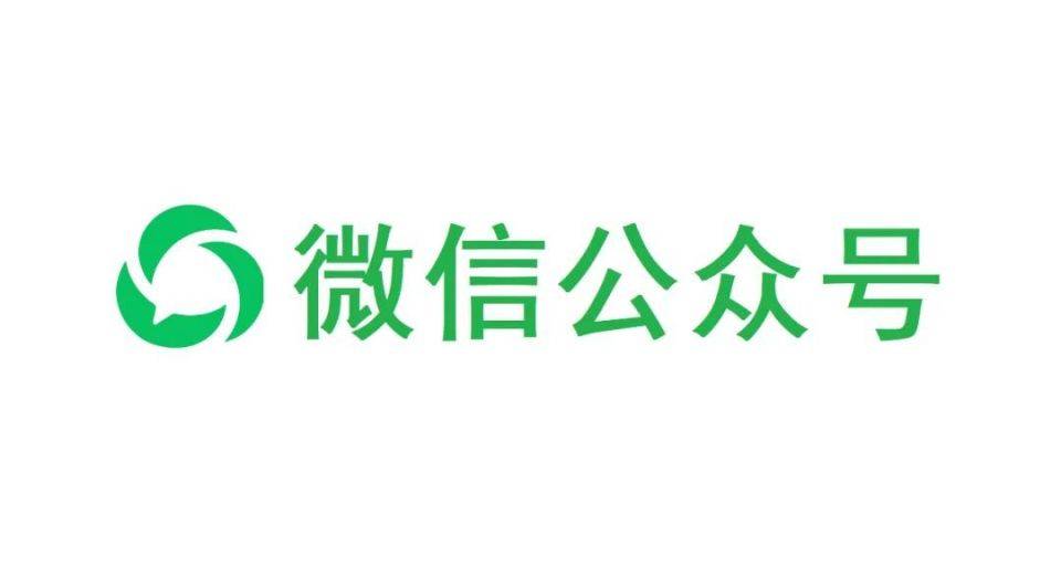 微信推出公众号文章总结功能
