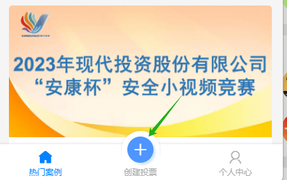 微信公众号如何创建投票，微信公众号投票设置指南