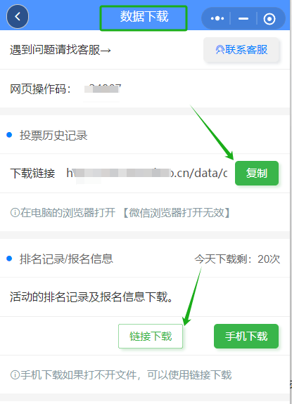 微信公众号如何创建投票，微信公众号投票设置指南