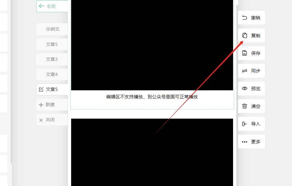 如何提取微信公众号文章中的视频？