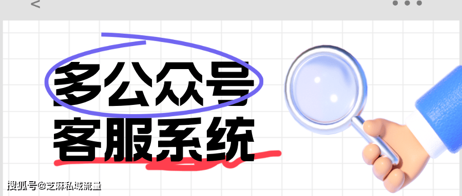 微信公众号怎么跳转客服？微信公众号怎么添加在线客服人员？