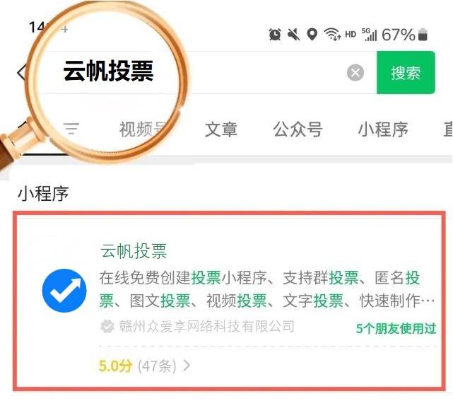 微信公众号里面的投票是怎么弄的？微信公众号投票有几种方法