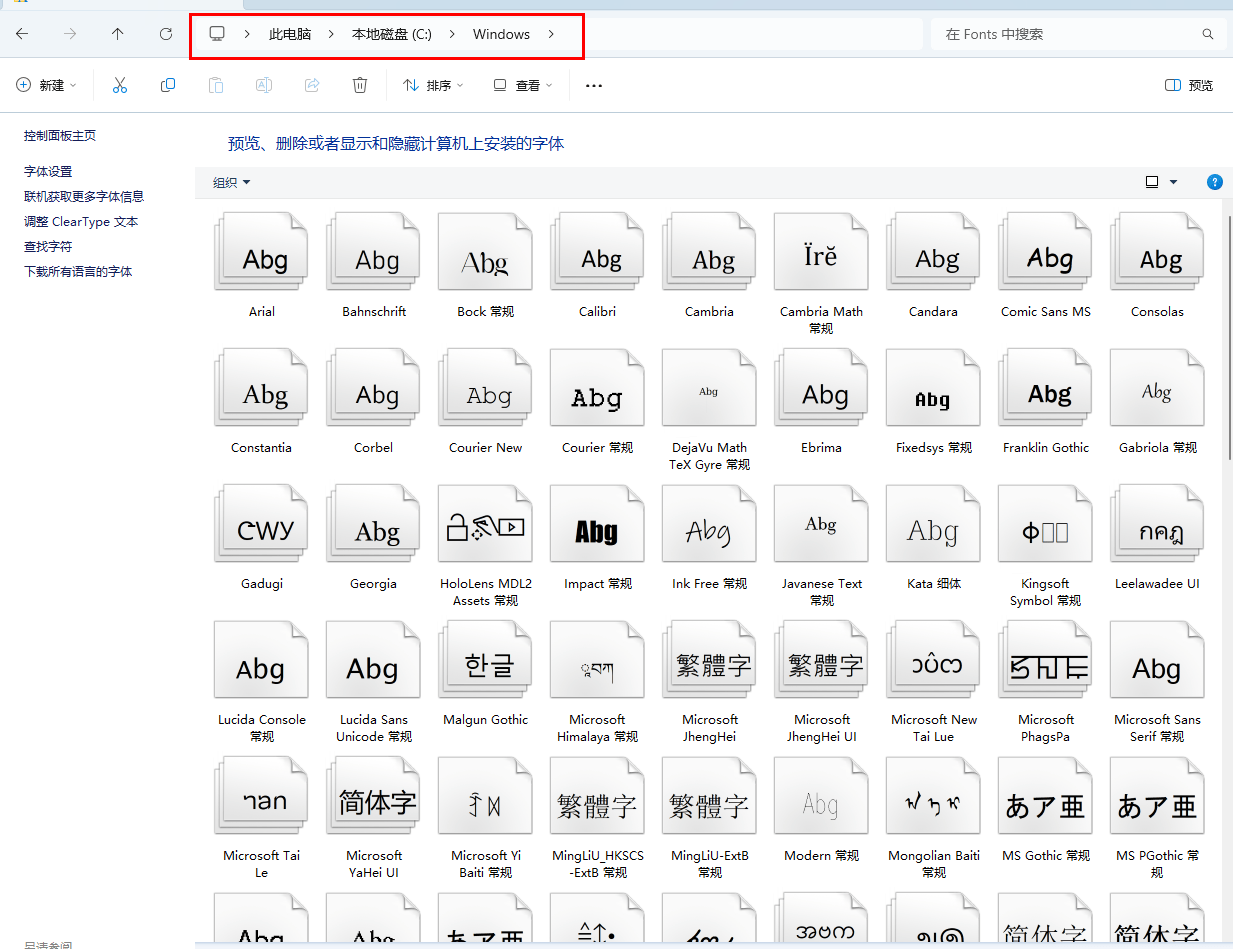 微信排版必看：如何上传本地字体到公众号？