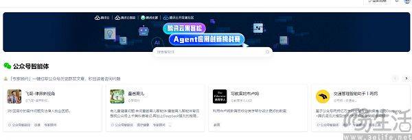 微信公众号上线智能回复,创作者的“数字分身”来了