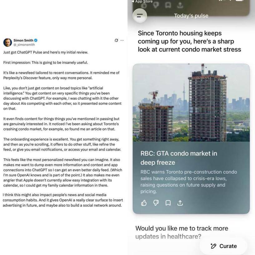 OpenAI全新功能ChatGPT Pulse, 难道是微信公众号的终极进化？